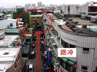 路沖煞|姜群：什麼是「路沖」？風水中的路沖煞如何化解？